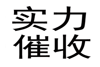 如何应对他人欠款拖延不还的情况？